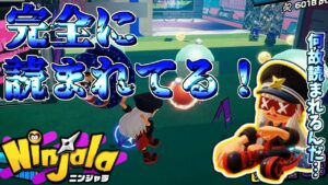 顔に出てたんでしょうね【ニンジャラ Ninjala】