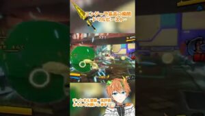 【ニンジャラ/Ninjala】最高の瞬間-ドリルビースト-【新人vtuber】#shorts