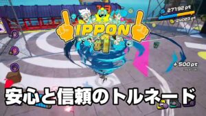 【ニンジャラ/Ninjala】バトルを極めたい#384