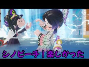 【ニンジャラ】シノビーチ行ってきました！　#ニンジャラ #ninjala