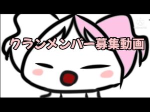 ニンジャラのクランメンバー募集中です　#ニンジャラ  #ninjala