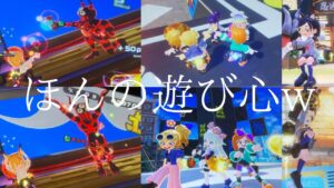 ほんの遊び心(？)  #ニンジャラ