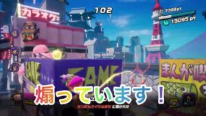 [ニンジャラ]煽ってきましたー！