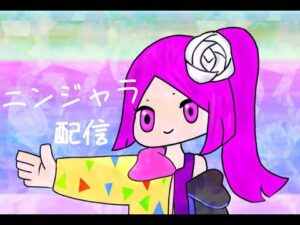 シーズン１０もニンジャラ配信！レベル上げ！