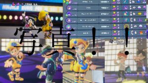 写真！(短)#ニンジャラ