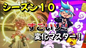 変化マスターの圧倒的バインド力！ニンジャラシーズン10最も熱いカードはこれだ！！【ニンジャラ／Ninjala】