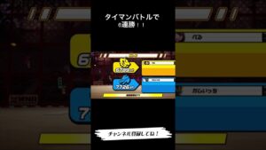 【ニンジャラ×東京リベンジャーズコラボ】タイマンバトルで3連勝できねぇやつなんていねぇ〜よなぁ〜！！#shorts