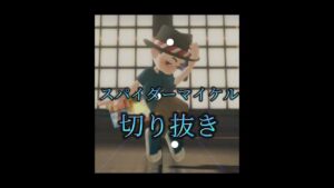 7月21日生配信切り抜き