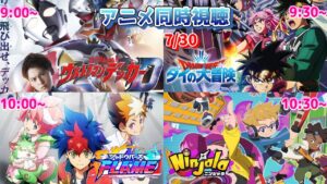 【7/30】アニメ同時視聴実況！【ウルトラマンデッカー、ドラゴンクエスト ダイの大冒険、シャドウバースF、ニンジャラ】2022年春アニメ 感想・考察・評価