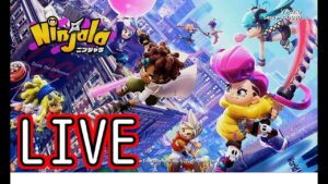【参加型Ninjala】初見歓迎！ユナイトよりヤベエゲームがあるらしい 07/23 【ニンジャラ】