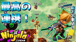 やっぱ味方なのよねっ！【ニンジャラ Ninjala】