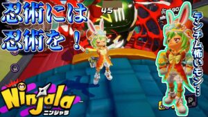 咄嗟の忍術で命拾い！【ニンジャラ Ninjala】