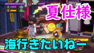 【ニンジャラ/Ninjala】バトルを極めたい#390