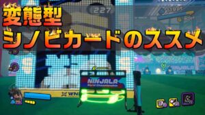 【ニンジャラ/Ninjala】バトルを極めたい#393