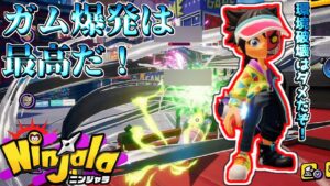 バインド連鎖は気持ちイイZOY！【ニンジャラ Ninjala】