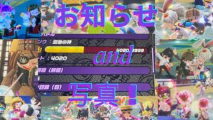 お知らせand写真！！#ニンジャラ