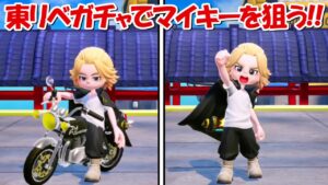 東京卍リベンジャーズコラボガチャで佐野万次郎を狙う！！【ニンジャラ】