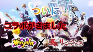 [ニンジャラ]ニンジャラ、東京リベンジャーズがコラボしましたー！やって行きましょう。