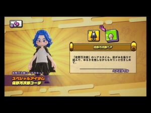 ニンジャラ　東京リベンジャーズ コラボ　スタート！！