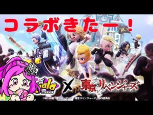 【ニンジャラ】今回の東京リベンジャーズコラボもすごい！ジャラを使っていくヾ(;ﾟ;Д;ﾟ;)ﾉﾞ(汗)