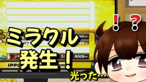 4人全員イッポンマスター！？野良で起こる奇跡【ニンジャラ／Ninjala】