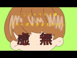 だから僕はニンジャラを辞めた【ニンジャラ/Ninjala】#ニンジャラ