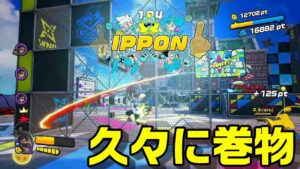 【ニンジャラ/Ninjala】バトルを極めたい#399