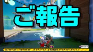 【ニンジャラ/Ninjala】バトルを極めたい#401