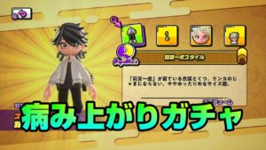 【ニンジャラ/Ninjala】バトルを極めたい#402