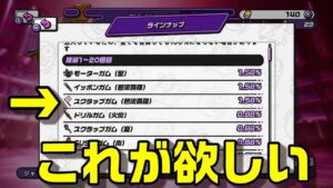 【ニンジャラ/Ninjala】バトルを極めたい#403