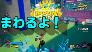 【ニンジャラ/Ninjala】バトルを極めたい#405