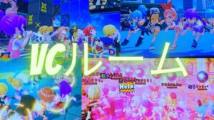 VCルームの時の写真！楽しかった！#ニンジャラ