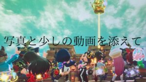 写真と少しの面白(？)動画！#ニンジャラ