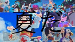 夏だ！浴衣だ！(？)みんなと遊んできたよ！#ニンジャラ