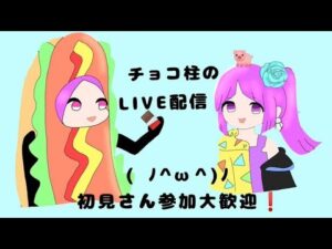 ニンジャラでレベル上げ配信！参加大歓迎！