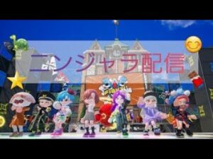 ニンジャラ配信やっていきます！参加大歓迎！