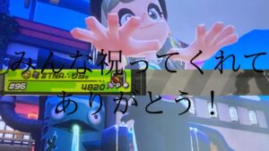 ㊗️初のランカー！※画質死んでます。#ニンジャラ