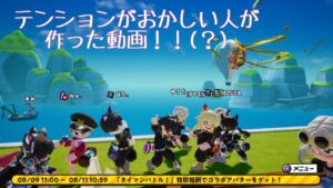 テンションがおかしい人が作った動画！！ニンジャラの動画集！#ニンジャラ