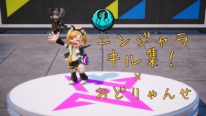 【ニンジャラ】【キル集】 ニンジャラ‪×おどりゃんせ  #ニンジャラ