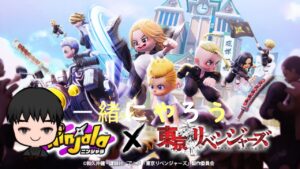 【Ninjala】【バトル】みんなでチームバトル