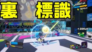 【ニンジャラ/Ninjala】バトルを極めたい#406