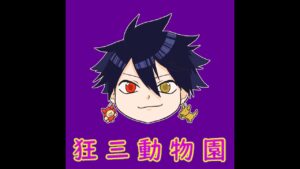 【ニンジャラ】ニンジャラチーム戦練習　一本　💭コメント💭(屮゜Д゜)屮 カモーン　1015