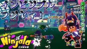 同化してるぜ！【ニンジャラ Ninjala】