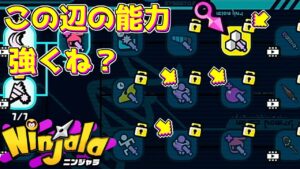 ニンジャガム研究について愚痴るだけの動画【ニンジャラ Ninjala】