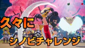 【ニンジャラ/Ninjala】バトルを極めたい#417