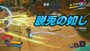 【ニンジャラ/Ninjala】バトルを極めたい#419