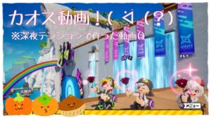 深夜テンションで作った動画！(没になったやつ() #ニンジャラ