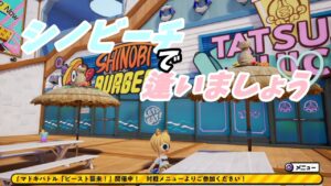 【ニンジャラ】リクエスト頂いたので、シノビーチスナイプぽっぽ(´▽｀*)