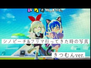 【ニンジャラ】シノビーチ&フリマ行ってきた時の写真！！きつむんver.