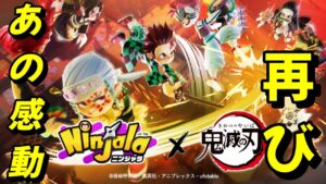 鬼滅コラボ語りながら、チーム戦ランクマ配信【Vtuber】【ニンジャラ／Ninjala】